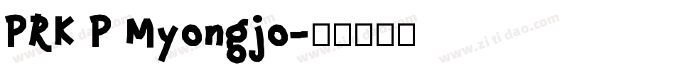 PRK P Myongjo字体转换